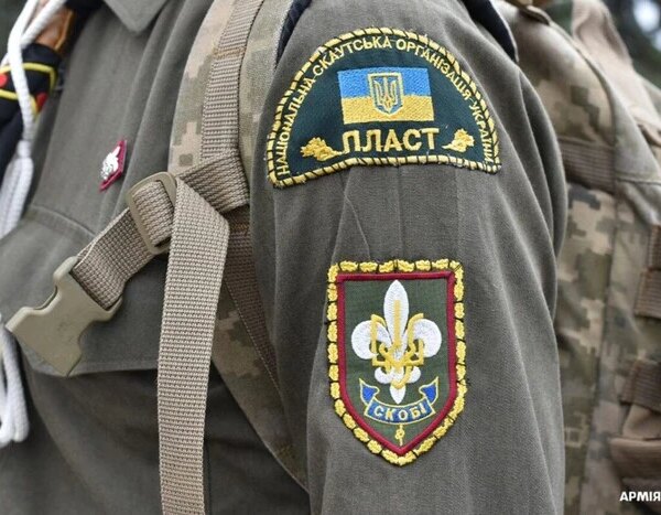 Зеленський затвердив нову концепцію Пласту: деталі