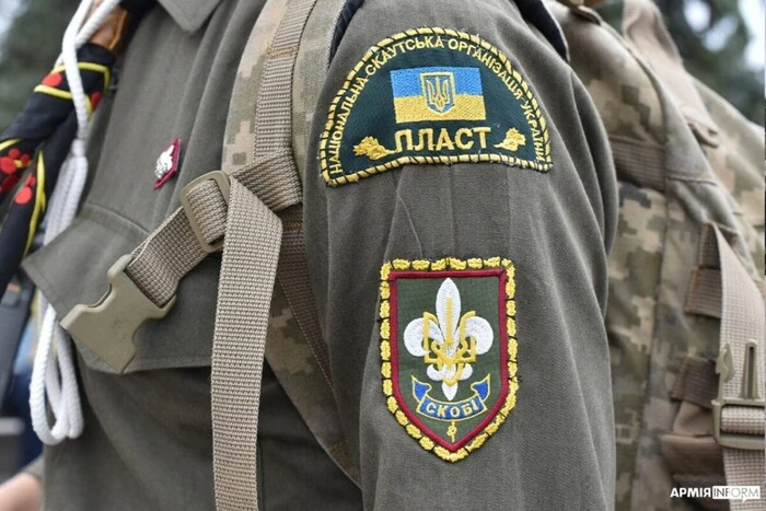 Зеленський затвердив нову концепцію розвитку Пласту: що зміниться
