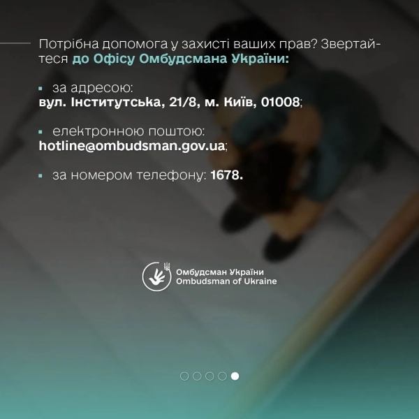 Булінг в Україні: кількість звернень зростає 12 Булінг в Україні: кількість звернень зростає 10