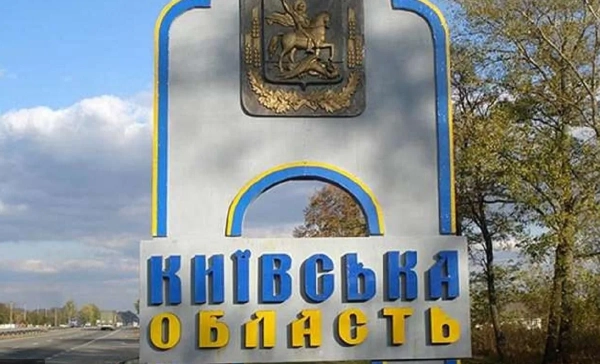Київщина: Удари ворога, постраждали п’ятеро, троє з них діти