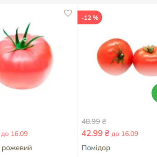 Ціни на помідори: гурт vs супермаркет – хто виграє?