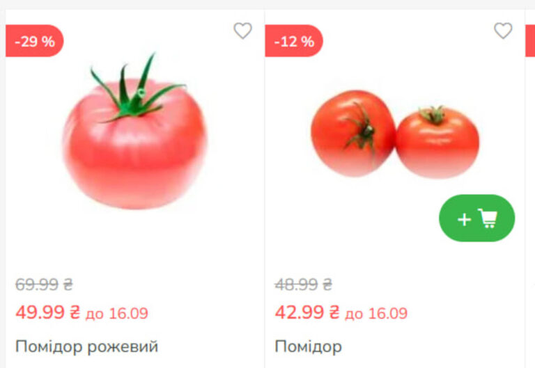 Ціни на помідори: гурт vs супермаркет – хто виграє? 11