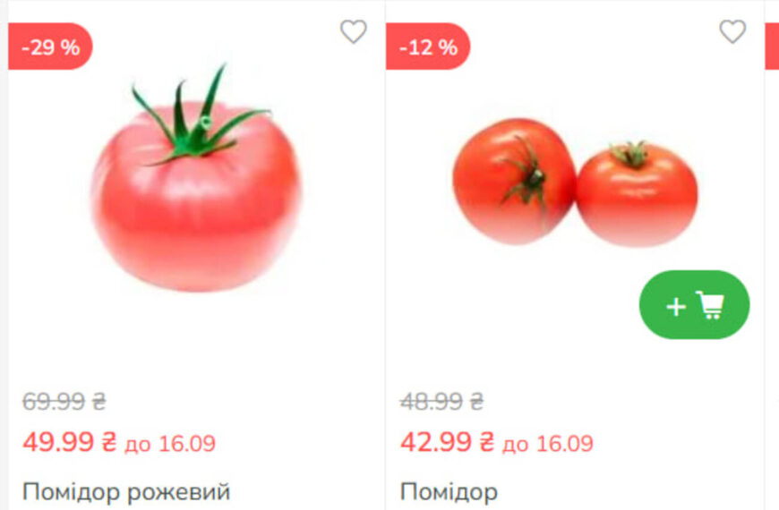 Ціни на помідори: гурт vs супермаркет – хто виграє?