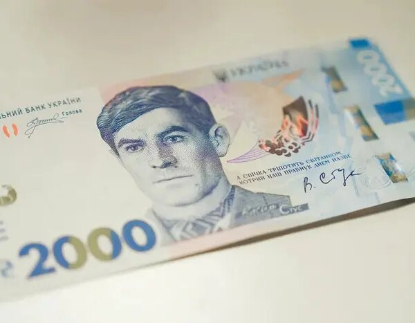 2000 грн: нова банкнота вже в обігу в Україні