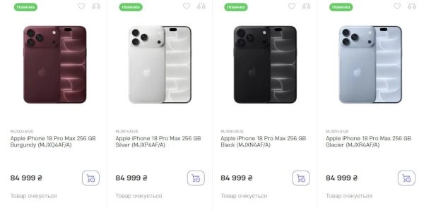 iPhone 15 Pro: Ціна в Україні вражає – як нове авто 9 iPhone 15 Pro: Ціна в Україні вражає – як нове авто 7