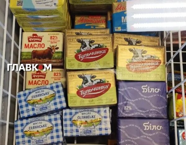 Ціни на молочні продукти в Україні: річні зміни
