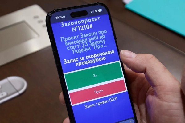 Рада тестує голосування у сховищі: нові деталі 6