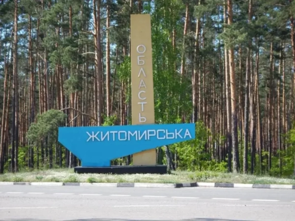 Звягель: РФ вдарила по магазину, загинули двоє, зокрема дитина