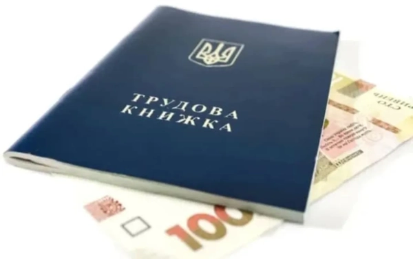 Українці можуть подати заяви про втрату роботи через війну