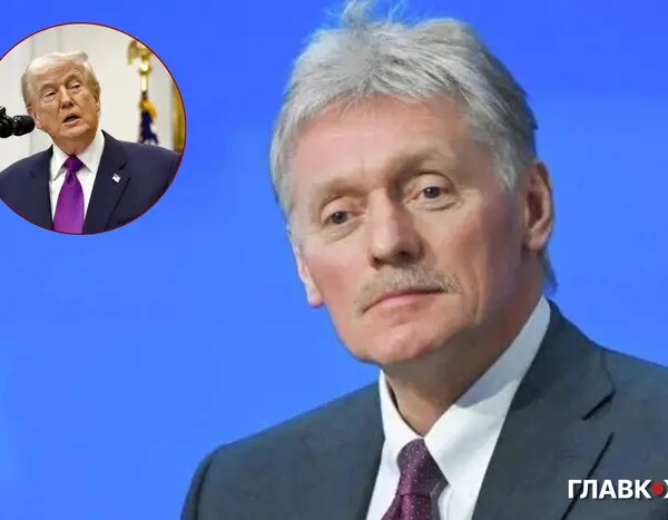 Кремль про енергетичне перемир’я Трампа: реакція РФ