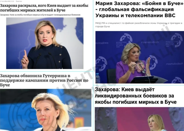 Росія заперечує Бучу: ЦПД звинувачує ООН 2