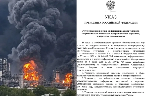 Головна 26 Путін приховує від росіян стан економіки: пояснення ЦПД
