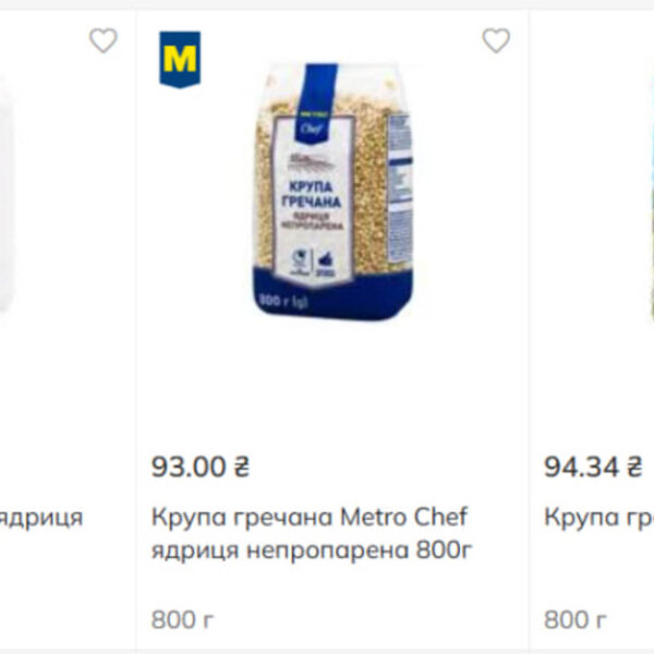 Ціни на крупи: вересневий стрибок цін